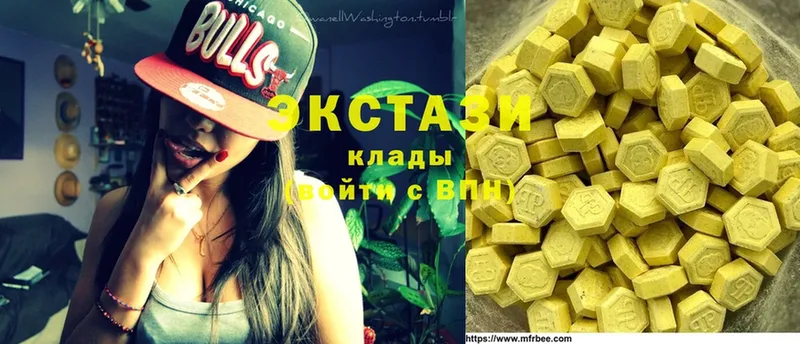 Ecstasy 300 mg Благодарный