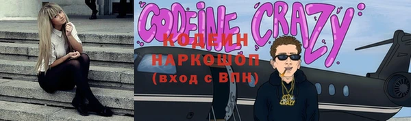 альфа пвп VHQ Белоозёрский